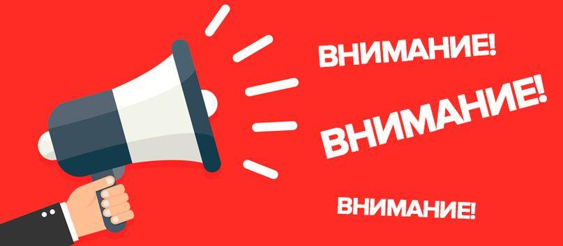 В наш район приезжает передвижной флюорограф. ⁣