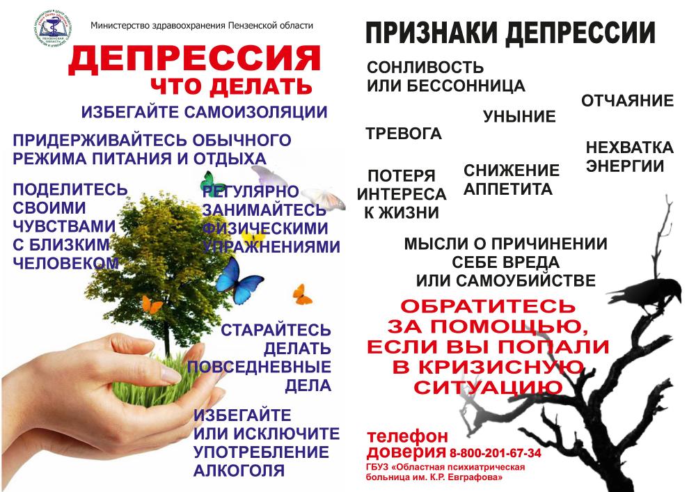 Лучший способ профилактики последствий стресса - здоровый образ жизни!